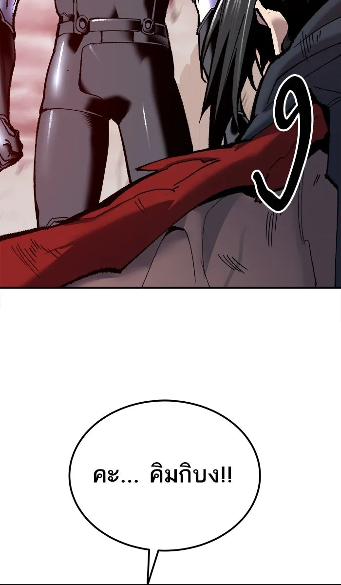 ยอดคนเลเวลทะลุ ตอนที่ 39 ปะทะเดือด รูปที่ 130