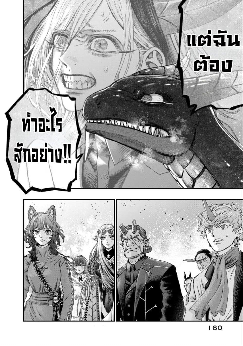 Manga-lc-com อ่านมังงะ อ่านการ์ตูน ออนไลน์ ฟรี Koudo ni Hattatsu Shita Igaku wa Mahou to Kubetsu ga Tsukanai ตอนที่ 1 2 3 4 5 6 7 8 9 10 11 12 13 14 ฟรี ไม่มีโฆษณา Manga-lc - อ่าน มังงะ อ่าน การ์ตูน ออนไลน์ อ่านมังงะ ฟรี