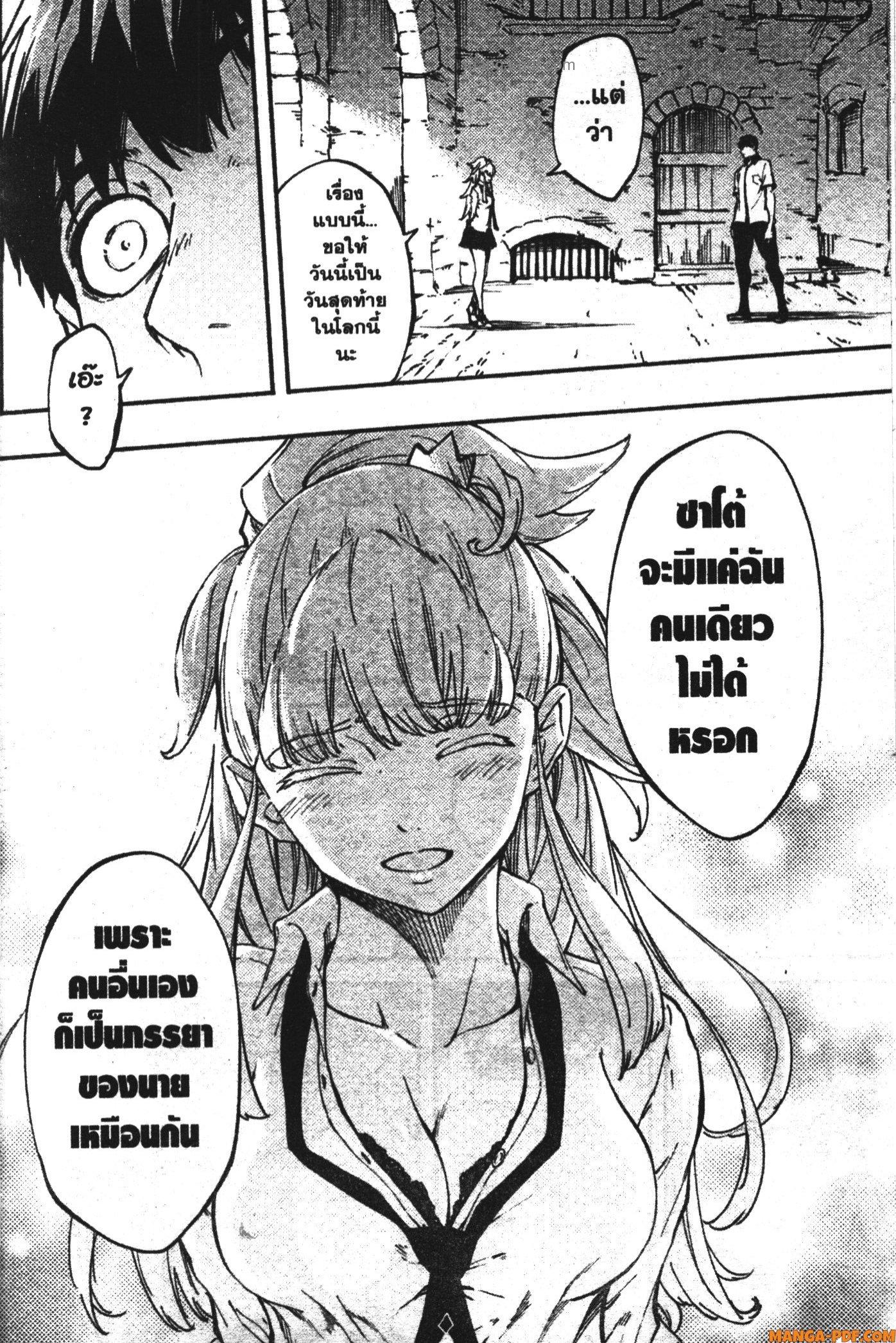 Manga-lc-com อ่านมังงะ อ่านการ์ตูน ออนไลน์ ฟรี Kekkon Yubiwa Monogatari ตอนที่ 1 2 3 4 5 6 7 8 9 10 11 12 13 14 ฟรี ไม่มีโฆษณา Manga-lc - อ่าน มังงะ อ่าน การ์ตูน ออนไลน์ อ่านมังงะ ฟรี