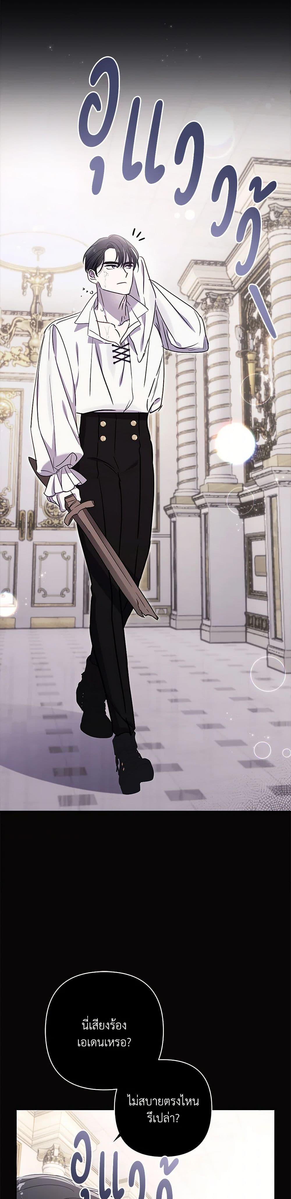 Manga-lc-com อ่านมังงะ อ่านการ์ตูน ออนไลน์ ฟรี I Failed to Divorce My Husband ตอนที่ 1 2 3 4 5 6 7 8 9 10 11 12 13 14 ฟรี ไม่มีโฆษณา Manga-lc - อ่าน มังงะ อ่าน การ์ตูน ออนไลน์ อ่านมังงะ ฟรี