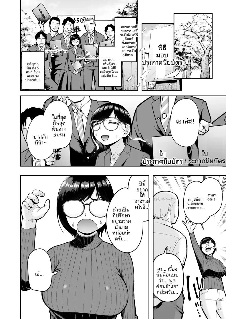 Doujin-Lc- อ่าน โดจิน มังฮวา เกาหลี ญี่ปุ่น จีน แปลไทย คุณครูโสดกับอาการเก็บกด (Shittori Bouzu) ตอนที่ 1 2 3 4 5 6 7 8 9 10 11 12 13 14 ฟรี ไม่มีโฆษณา อ่าน โดจิน Manhwa เกาหลี ญี่ปุ่น จีน เรามีครบ คัดมาให้เน้นๆ โดจิน 18+ รับประกันความฟินโดย  Doujin Lc