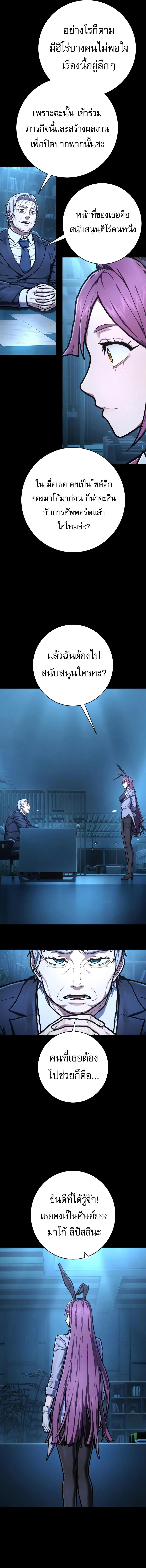 Manga-lc-com อ่านมังงะ อ่านการ์ตูน ออนไลน์ ฟรี Executioner ตอนที่ 1 2 3 4 5 6 7 8 9 10 11 12 13 14 ฟรี ไม่มีโฆษณา Manga-lc - อ่าน มังงะ อ่าน การ์ตูน ออนไลน์ อ่านมังงะ ฟรี