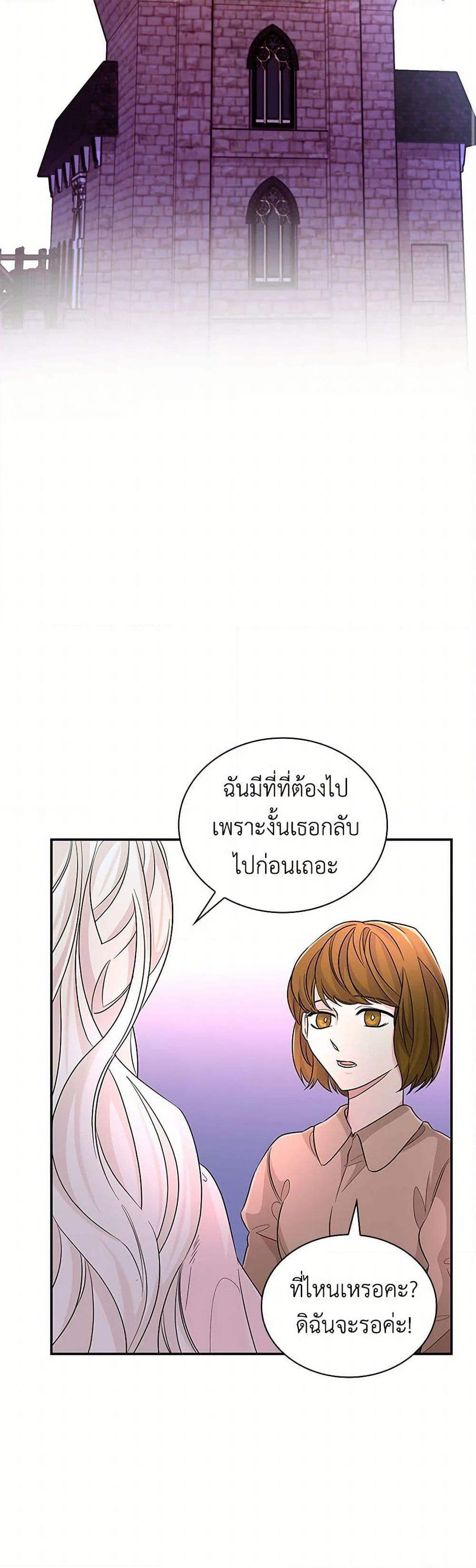 Manga-lc-com อ่านมังงะ อ่านการ์ตูน ออนไลน์ ฟรี Villains Behind the Curtains ตอนที่ 1 2 3 4 5 6 7 8 9 10 11 12 13 14 ฟรี ไม่มีโฆษณา Manga-lc - อ่าน มังงะ อ่าน การ์ตูน ออนไลน์ อ่านมังงะ ฟรี