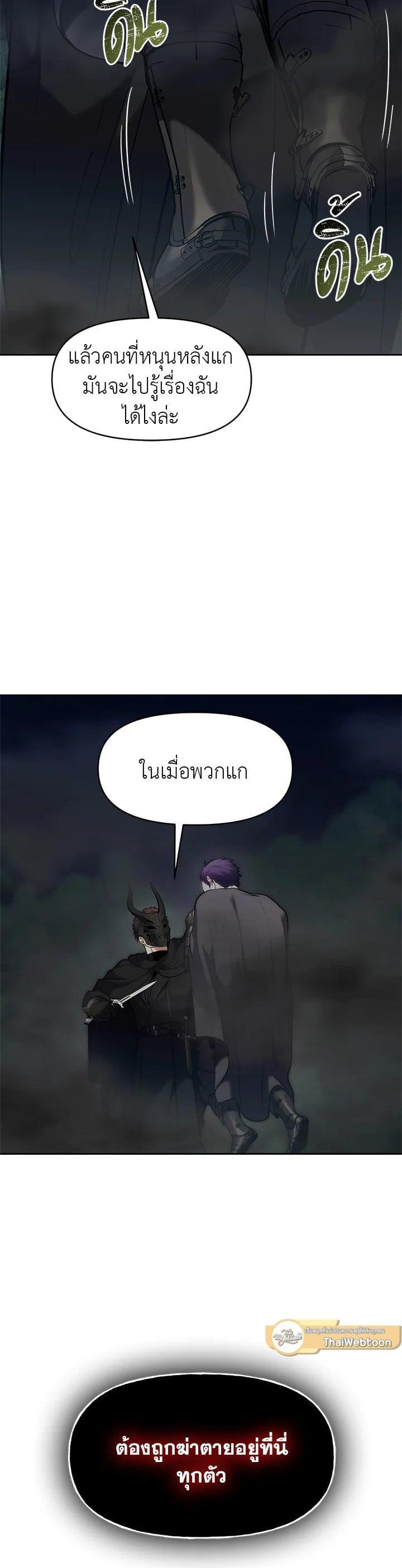 Manga-lc-com อ่านมังงะ อ่านการ์ตูน ออนไลน์ ฟรี Second Life Ranker ตอนที่ 1 2 3 4 5 6 7 8 9 10 11 12 13 14 ฟรี ไม่มีโฆษณา Manga-lc - อ่าน มังงะ อ่าน การ์ตูน ออนไลน์ อ่านมังงะ ฟรี
