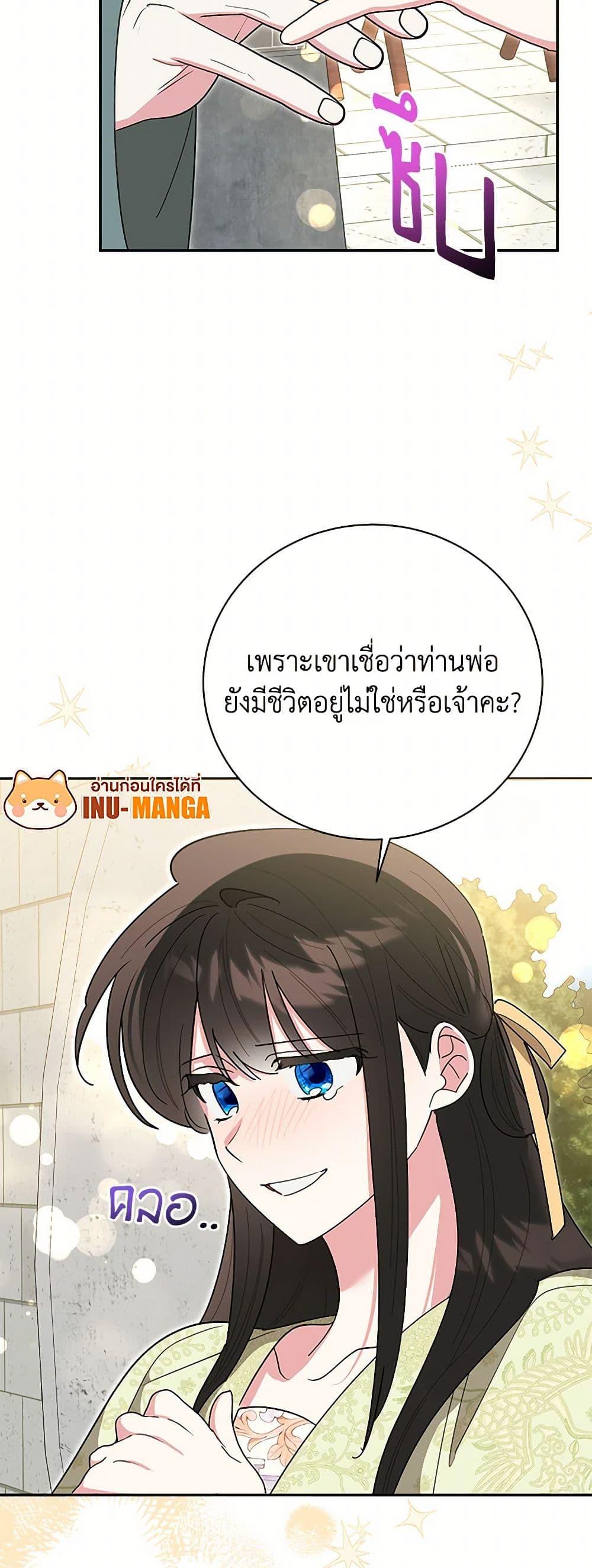 Manga-lc-com อ่านมังงะ อ่านการ์ตูน ออนไลน์ ฟรี Precious Daughter of the Greatest Martial Arts Villain ตอนที่ 1 2 3 4 5 6 7 8 9 10 11 12 13 14 ฟรี ไม่มีโฆษณา Manga-lc - อ่าน มังงะ อ่าน การ์ตูน ออนไลน์ อ่านมังงะ ฟรี