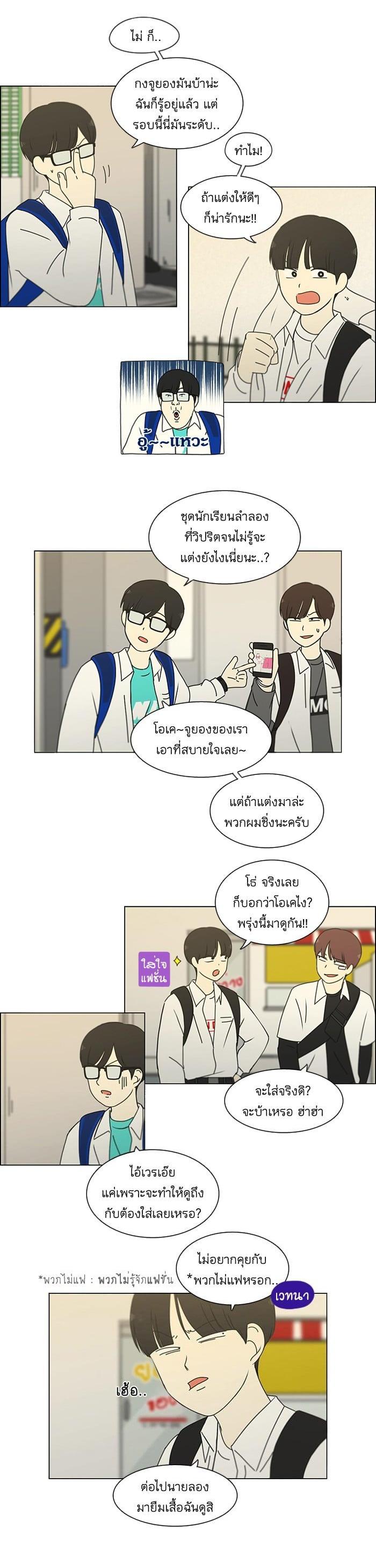 Manga-lc-com อ่านมังงะ อ่านการ์ตูน ออนไลน์ ฟรี Love Revolution รักนี้ต้องปฏิวัติ ตอนที่ 1 2 3 4 5 6 7 8 9 10 11 12 13 14 ฟรี ไม่มีโฆษณา Manga-lc - อ่าน มังงะ อ่าน การ์ตูน ออนไลน์ อ่านมังงะ ฟรี