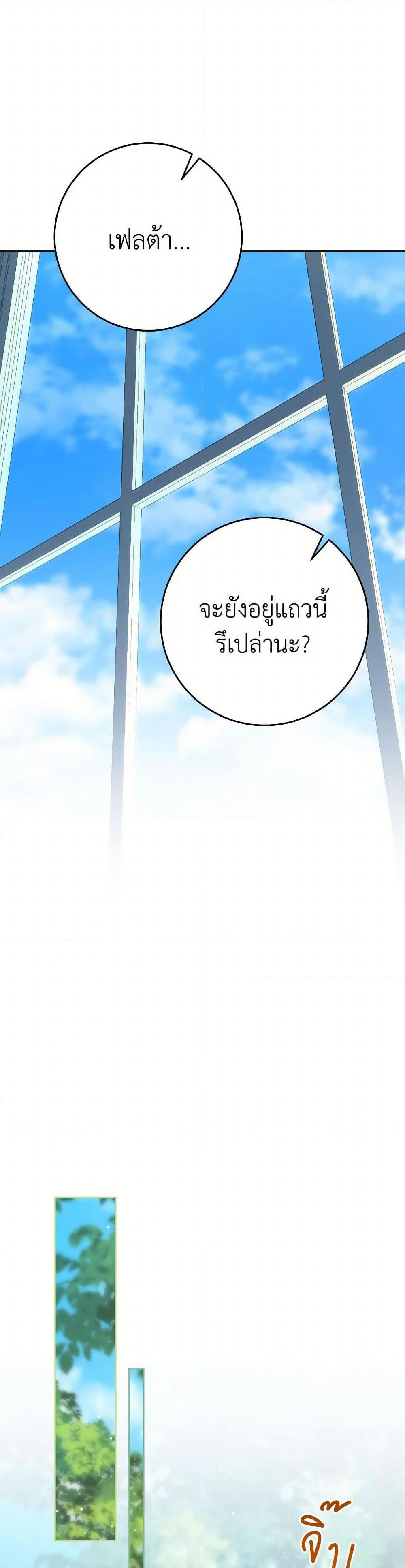 Manga-lc-com อ่านมังงะ อ่านการ์ตูน ออนไลน์ ฟรี I Raised My Younger Sister Beautifully ตอนที่ 1 2 3 4 5 6 7 8 9 10 11 12 13 14 ฟรี ไม่มีโฆษณา Manga-lc - อ่าน มังงะ อ่าน การ์ตูน ออนไลน์ อ่านมังงะ ฟรี