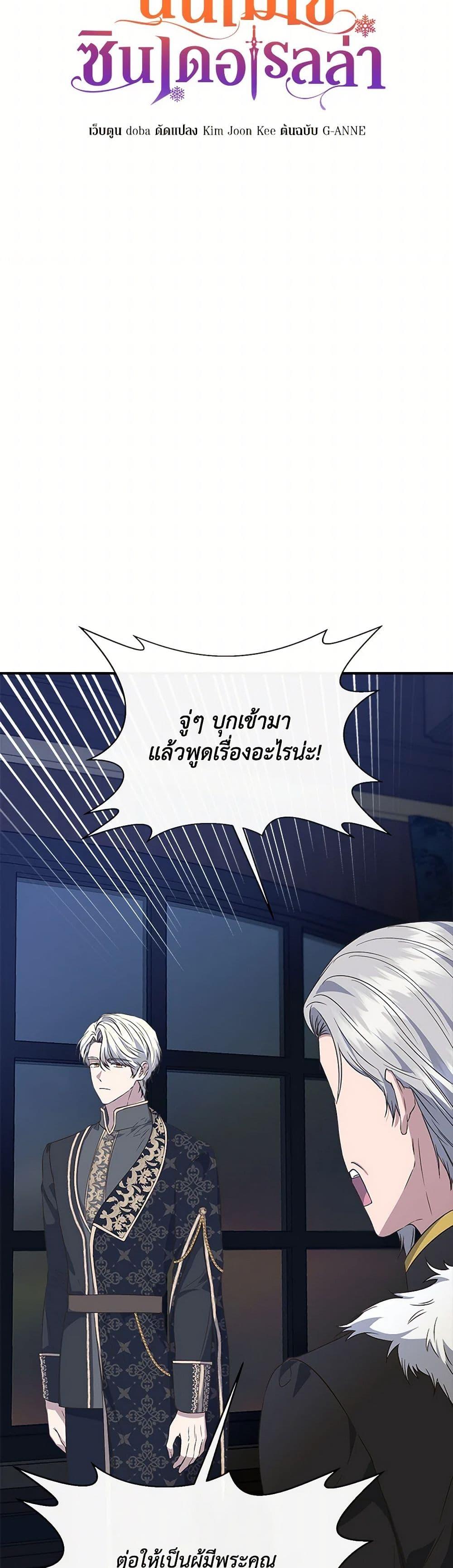 Manga-lc-com อ่านมังงะ อ่านการ์ตูน ออนไลน์ ฟรี I Wasn’t the Cinderella ตอนที่ 1 2 3 4 5 6 7 8 9 10 11 12 13 14 ฟรี ไม่มีโฆษณา Manga-lc - อ่าน มังงะ อ่าน การ์ตูน ออนไลน์ อ่านมังงะ ฟรี