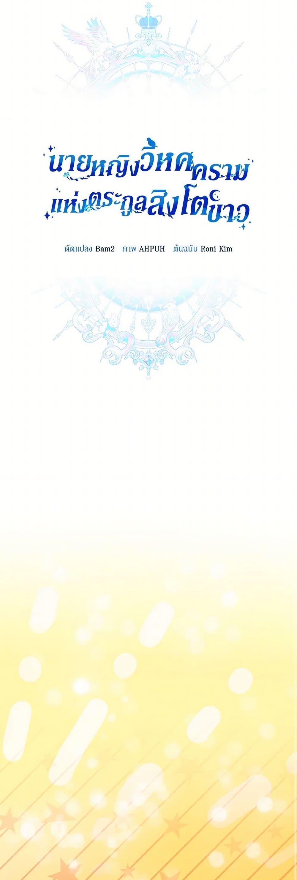 Manga-lc-com อ่านมังงะ อ่านการ์ตูน ออนไลน์ ฟรี Lady Blue Bird of the White Lion Family ตอนที่ 1 2 3 4 5 6 7 8 9 10 11 12 13 14 ฟรี ไม่มีโฆษณา Manga-lc - อ่าน มังงะ อ่าน การ์ตูน ออนไลน์ อ่านมังงะ ฟรี