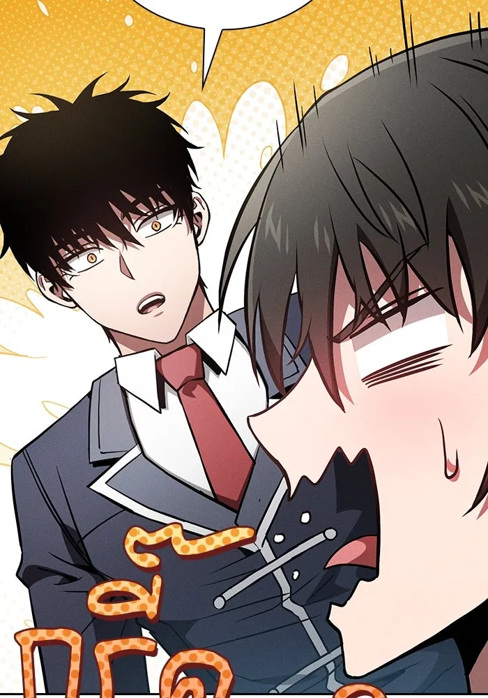 นักดาบอัจฉริยะจากอะคาเดมี ตอนที่ 103 รูปที่ 112