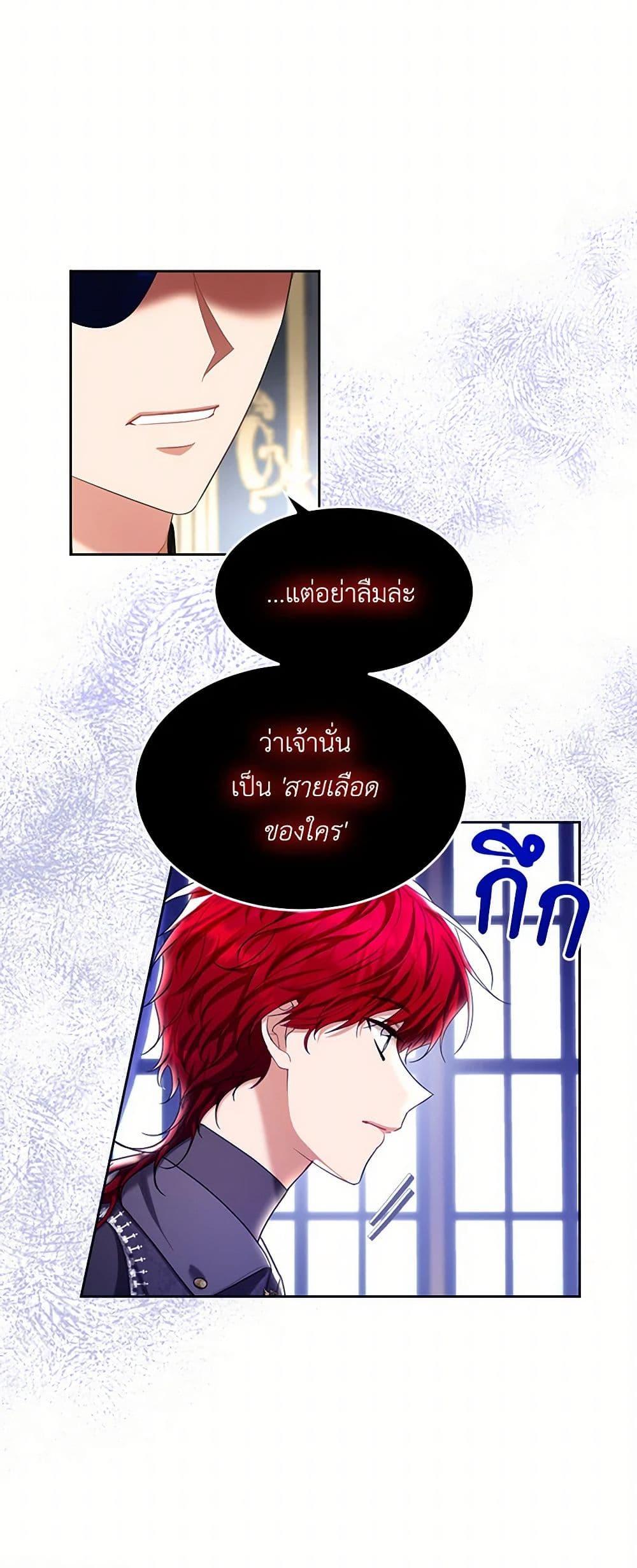 Manga-lc-com อ่านมังงะ อ่านการ์ตูน ออนไลน์ ฟรี The Duchess’s Contract Marriage ตอนที่ 1 2 3 4 5 6 7 8 9 10 11 12 13 14 ฟรี ไม่มีโฆษณา Manga-lc - อ่าน มังงะ อ่าน การ์ตูน ออนไลน์ อ่านมังงะ ฟรี