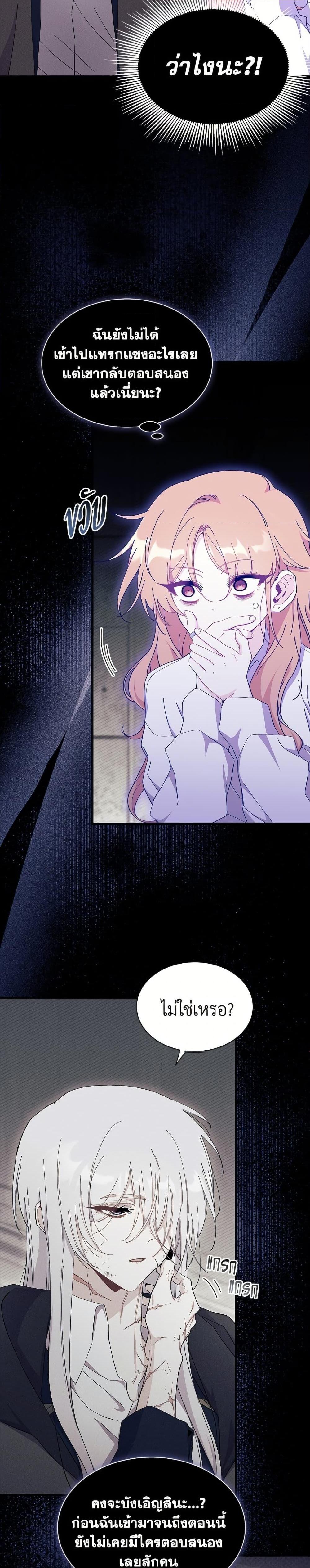 Manga-lc-com อ่านมังงะ อ่านการ์ตูน ออนไลน์ ฟรี I Don’t Want To Be a Magpie Bridge ตอนที่ 1 2 3 4 5 6 7 8 9 10 11 12 13 14 ฟรี ไม่มีโฆษณา Manga-lc - อ่าน มังงะ อ่าน การ์ตูน ออนไลน์ อ่านมังงะ ฟรี