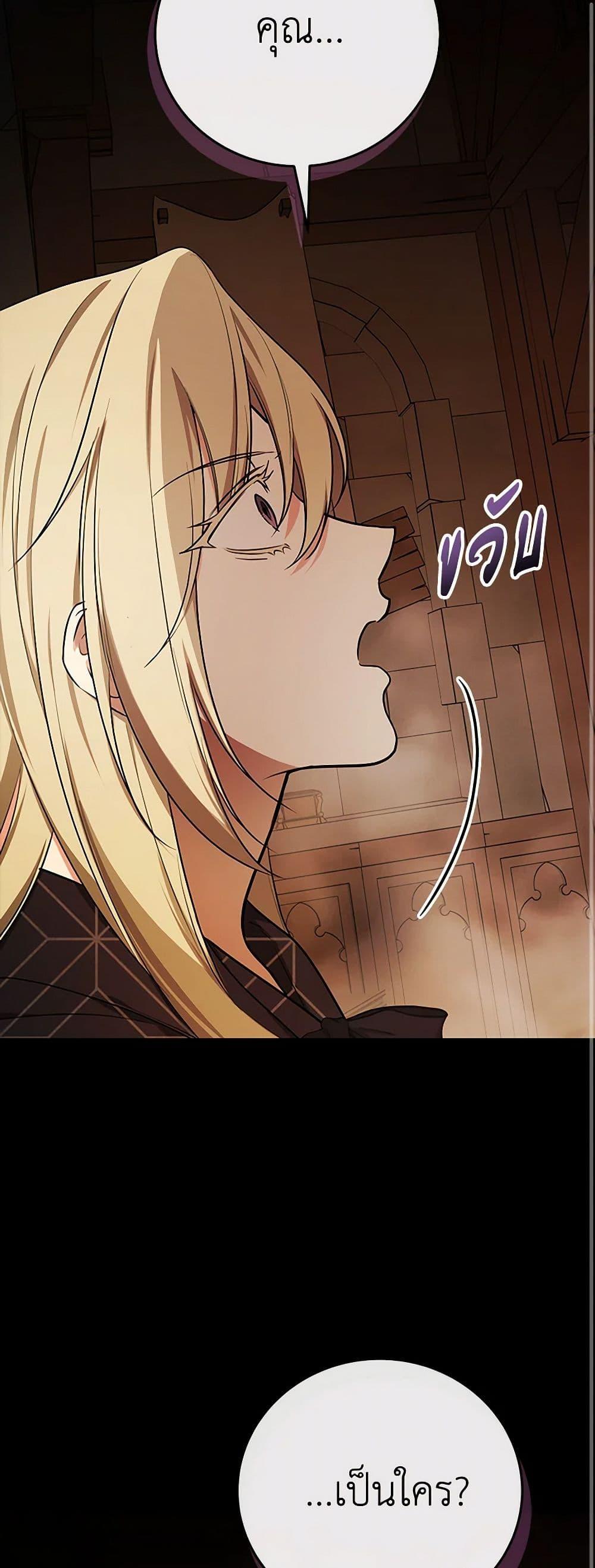 Manga-lc-com อ่านมังงะ อ่านการ์ตูน ออนไลน์ ฟรี I’ll Become the Mother of the Hero ตอนที่ 1 2 3 4 5 6 7 8 9 10 11 12 13 14 ฟรี ไม่มีโฆษณา Manga-lc - อ่าน มังงะ อ่าน การ์ตูน ออนไลน์ อ่านมังงะ ฟรี