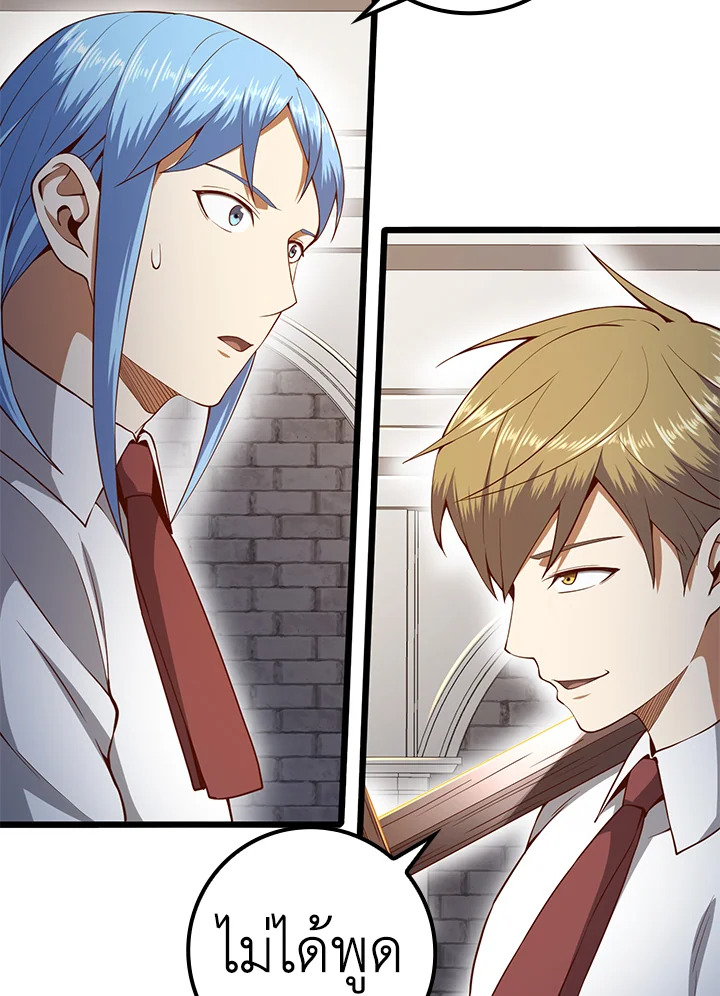 Manga-lc-com อ่านมังงะ อ่านการ์ตูน ออนไลน์ ฟรี The Lord of Coins ตอนที่ 1 2 3 4 5 6 7 8 9 10 11 12 13 14 ฟรี ไม่มีโฆษณา Manga-lc - อ่าน มังงะ อ่าน การ์ตูน ออนไลน์ อ่านมังงะ ฟรี