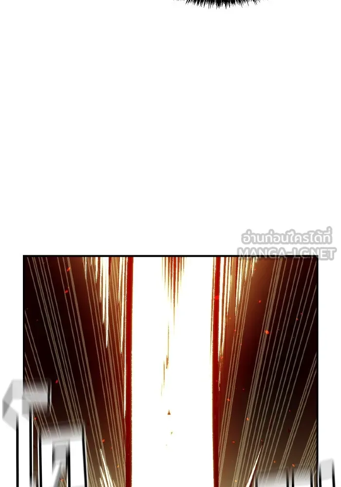 The Lone Necromancer ตอนที่ 54 รูปที่ 30