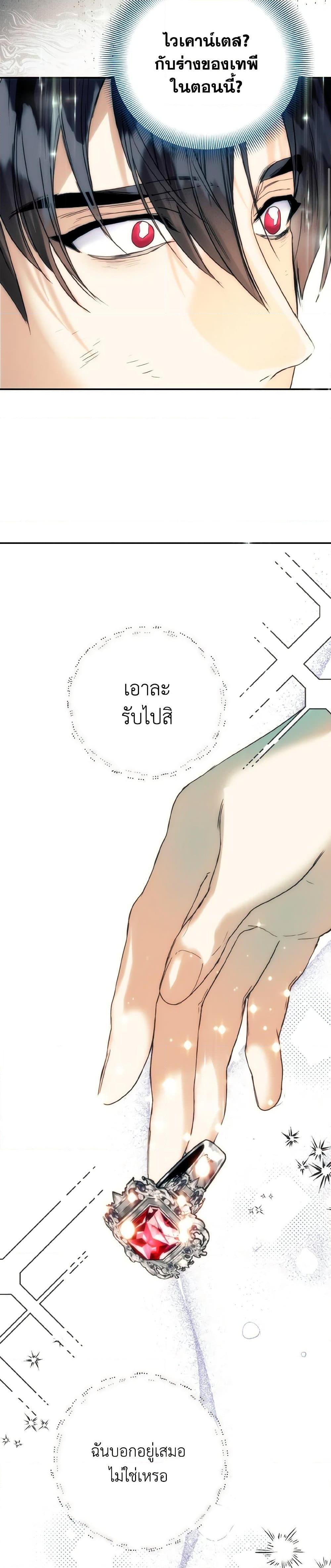 Manga-lc-com อ่านมังงะ อ่านการ์ตูน ออนไลน์ ฟรี Royal Marriage ตอนที่ 1 2 3 4 5 6 7 8 9 10 11 12 13 14 ฟรี ไม่มีโฆษณา Manga-lc - อ่าน มังงะ อ่าน การ์ตูน ออนไลน์ อ่านมังงะ ฟรี
