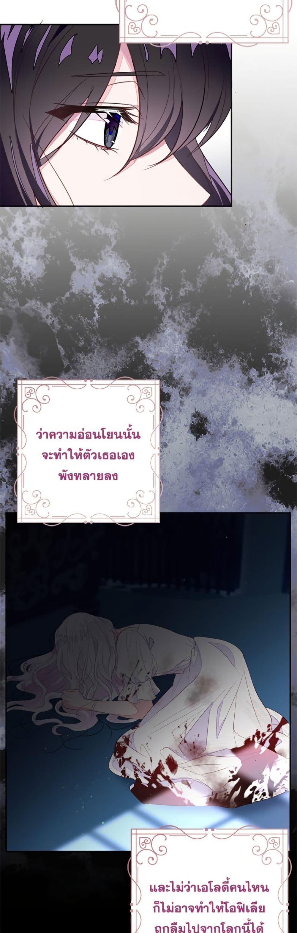 Manga-lc-com อ่านมังงะ อ่านการ์ตูน ออนไลน์ ฟรี The Bad Ending Of The Otome Game ตอนที่ 1 2 3 4 5 6 7 8 9 10 11 12 13 14 ฟรี ไม่มีโฆษณา Manga-lc - อ่าน มังงะ อ่าน การ์ตูน ออนไลน์ อ่านมังงะ ฟรี