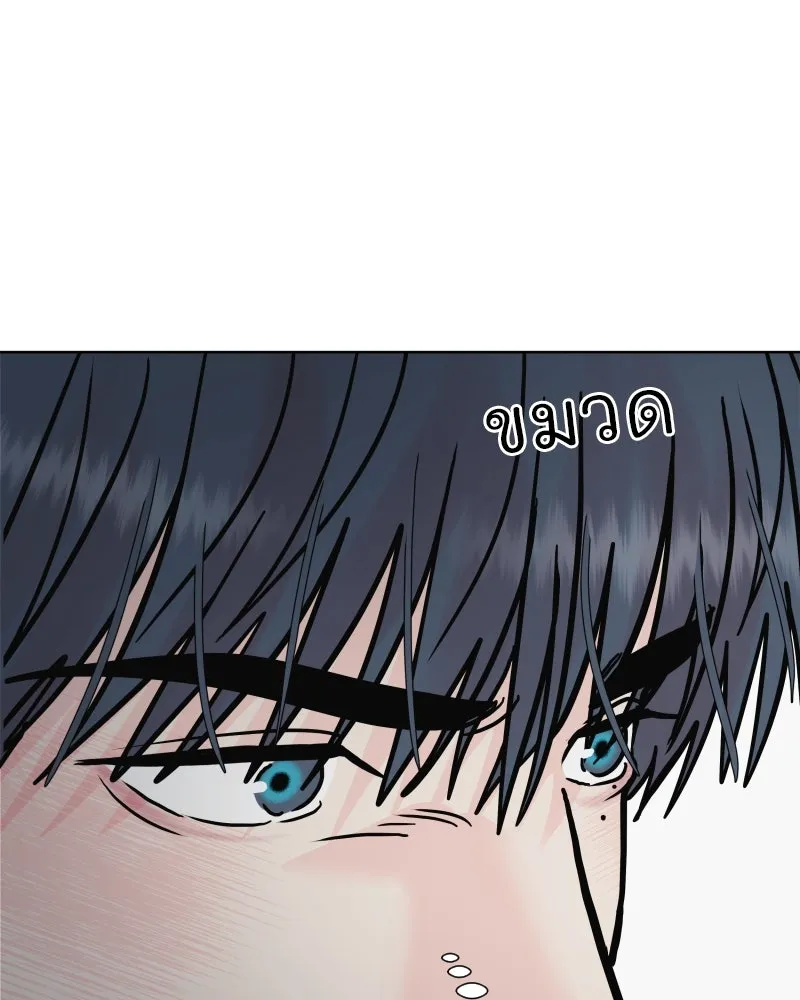 รักนี้ไม่ต้องมีเซนส์ ตอนที่ 59 รูปที่ 103