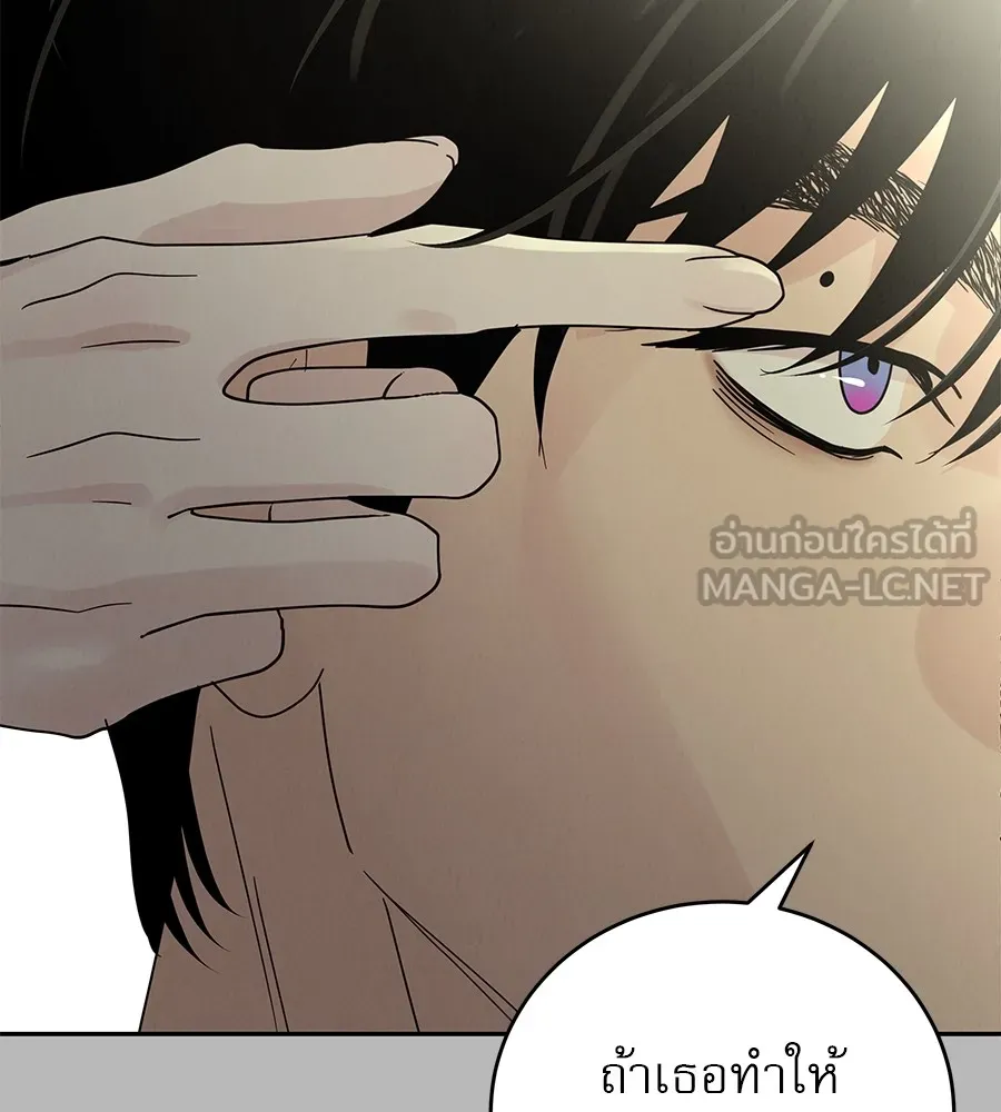 รักหลอกหยอกแฟนเก่า ตอนที่ 11 รูปที่ 18