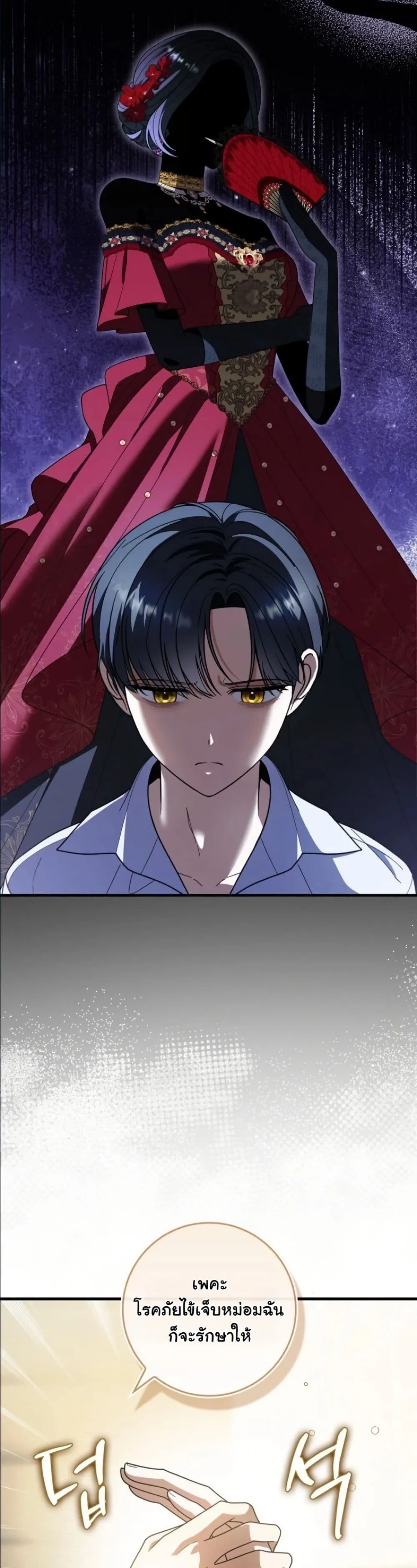 Manga-lc-com อ่านมังงะ อ่านการ์ตูน ออนไลน์ ฟรี I Bought the Villains With Money ตอนที่ 1 2 3 4 5 6 7 8 9 10 11 12 13 14 ฟรี ไม่มีโฆษณา Manga-lc - อ่าน มังงะ อ่าน การ์ตูน ออนไลน์ อ่านมังงะ ฟรี