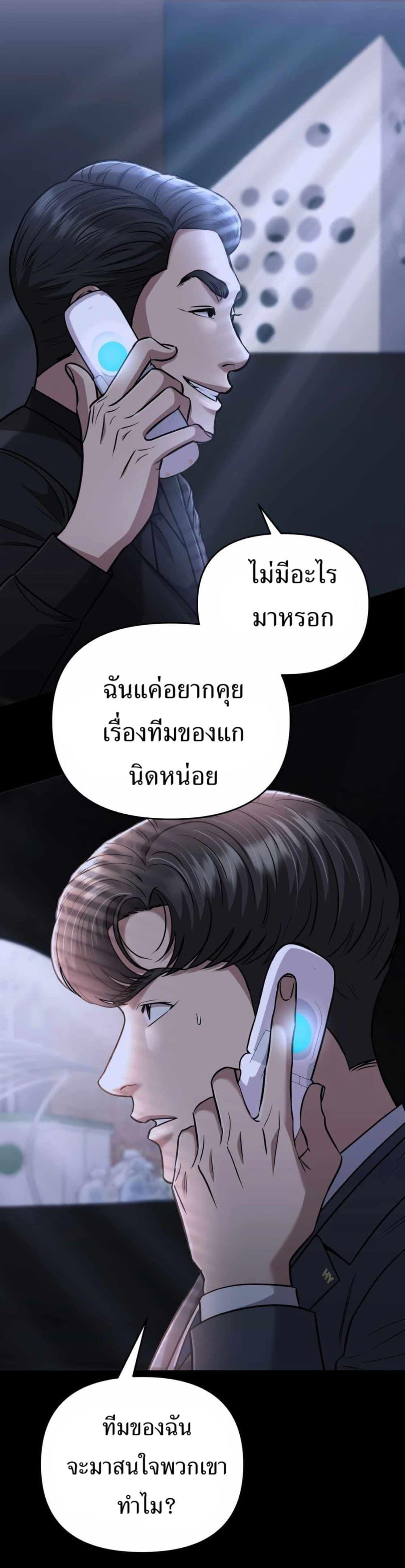 Manga-lc-com อ่านมังงะ อ่านการ์ตูน ออนไลน์ ฟรี New Employee Kim Chul-Soo ตอนที่ 1 2 3 4 5 6 7 8 9 10 11 12 13 14 ฟรี ไม่มีโฆษณา Manga-lc - อ่าน มังงะ อ่าน การ์ตูน ออนไลน์ อ่านมังงะ ฟรี