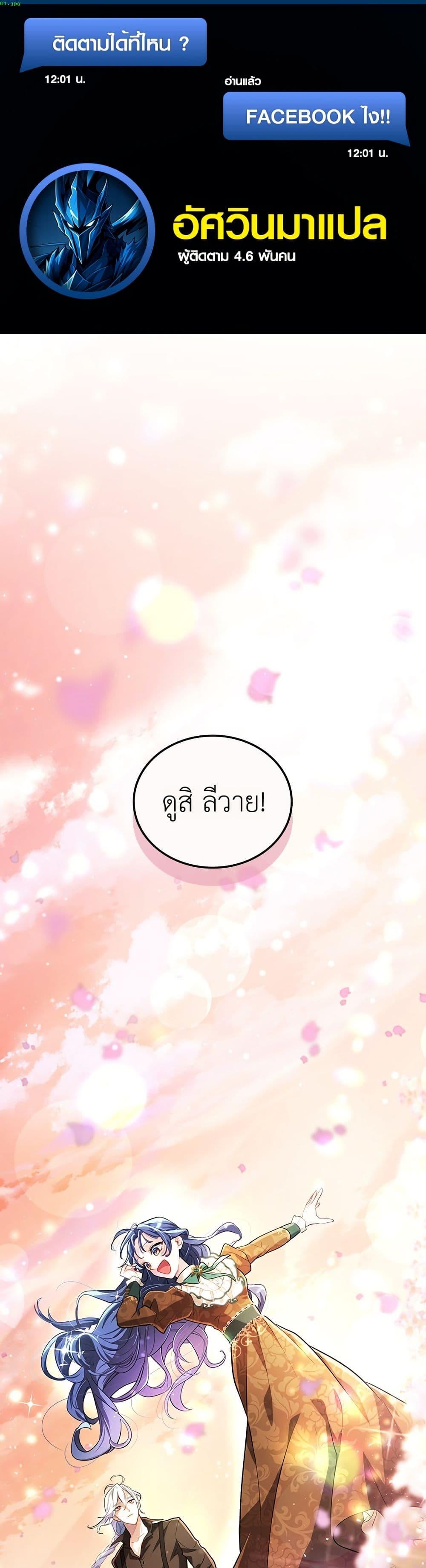 Manga-lc-com อ่านมังงะ อ่านการ์ตูน ออนไลน์ ฟรี 3-Year Contract With the Grim Reaper ตอนที่ 1 2 3 4 5 6 7 8 9 10 11 12 13 14 ฟรี ไม่มีโฆษณา Manga-lc - อ่าน มังงะ อ่าน การ์ตูน ออนไลน์ อ่านมังงะ ฟรี