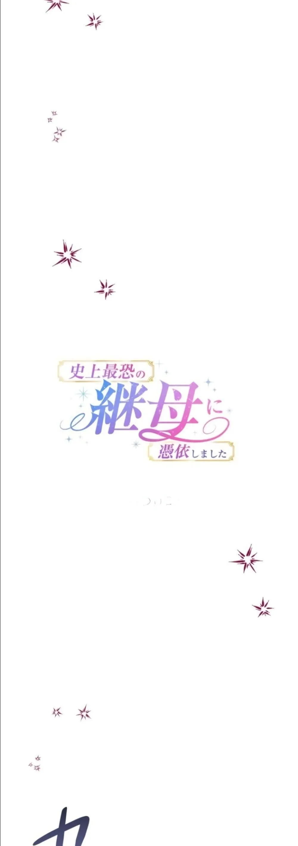 Manga-lc-com อ่านมังงะ อ่านการ์ตูน ออนไลน์ ฟรี I Possessed the Most Terrifying Stepmother in History ตอนที่ 1 2 3 4 5 6 7 8 9 10 11 12 13 14 ฟรี ไม่มีโฆษณา Manga-lc - อ่าน มังงะ อ่าน การ์ตูน ออนไลน์ อ่านมังงะ ฟรี