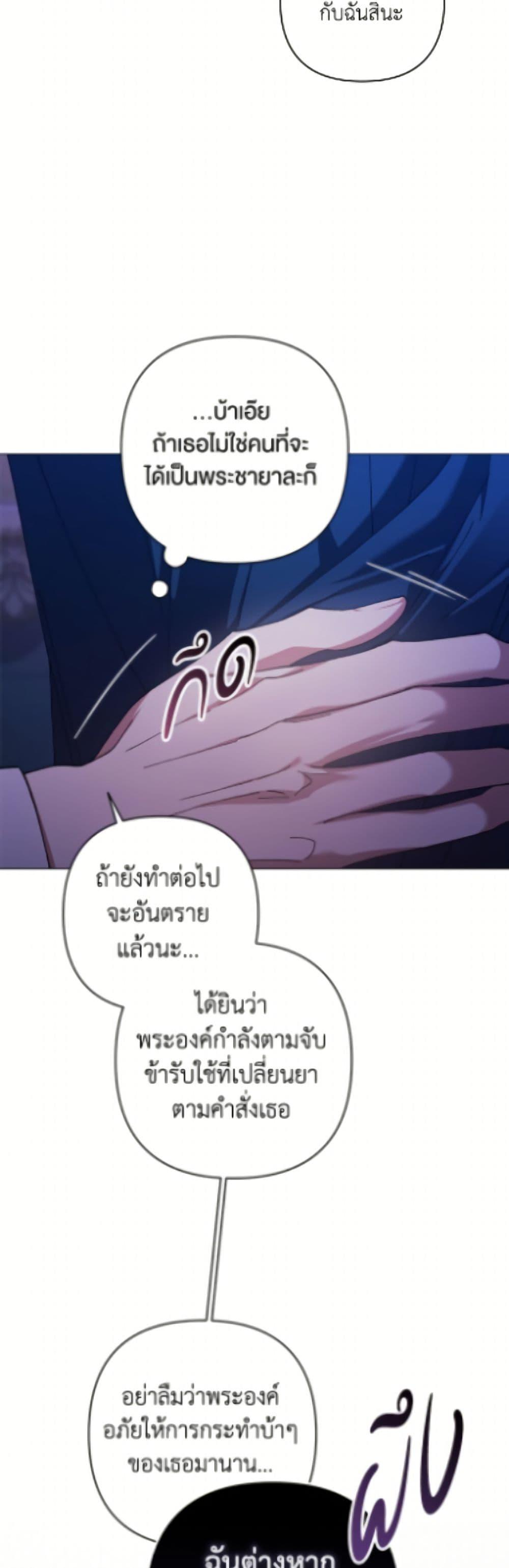 Manga-lc-com อ่านมังงะ อ่านการ์ตูน ออนไลน์ ฟรี The Broken Ring – This Marriage Will Fail Anyway ตอนที่ 1 2 3 4 5 6 7 8 9 10 11 12 13 14 ฟรี ไม่มีโฆษณา Manga-lc - อ่าน มังงะ อ่าน การ์ตูน ออนไลน์ อ่านมังงะ ฟรี