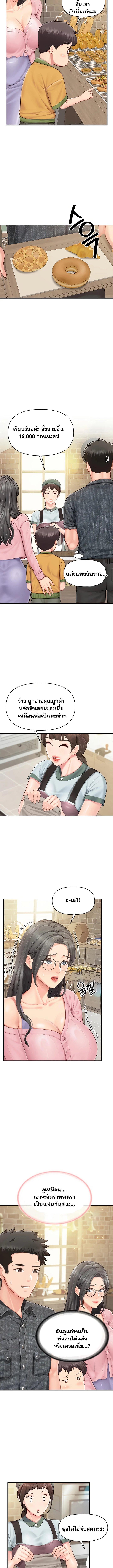Doujin-Lc- อ่าน โดจิน มังฮวา เกาหลี ญี่ปุ่น จีน แปลไทย I’m the Only ตอนที่ 1 2 3 4 5 6 7 8 9 10 11 12 13 14 ฟรี ไม่มีโฆษณา อ่าน โดจิน Manhwa เกาหลี ญี่ปุ่น จีน เรามีครบ คัดมาให้เน้นๆ โดจิน 18+ รับประกันความฟินโดย  Doujin Lc