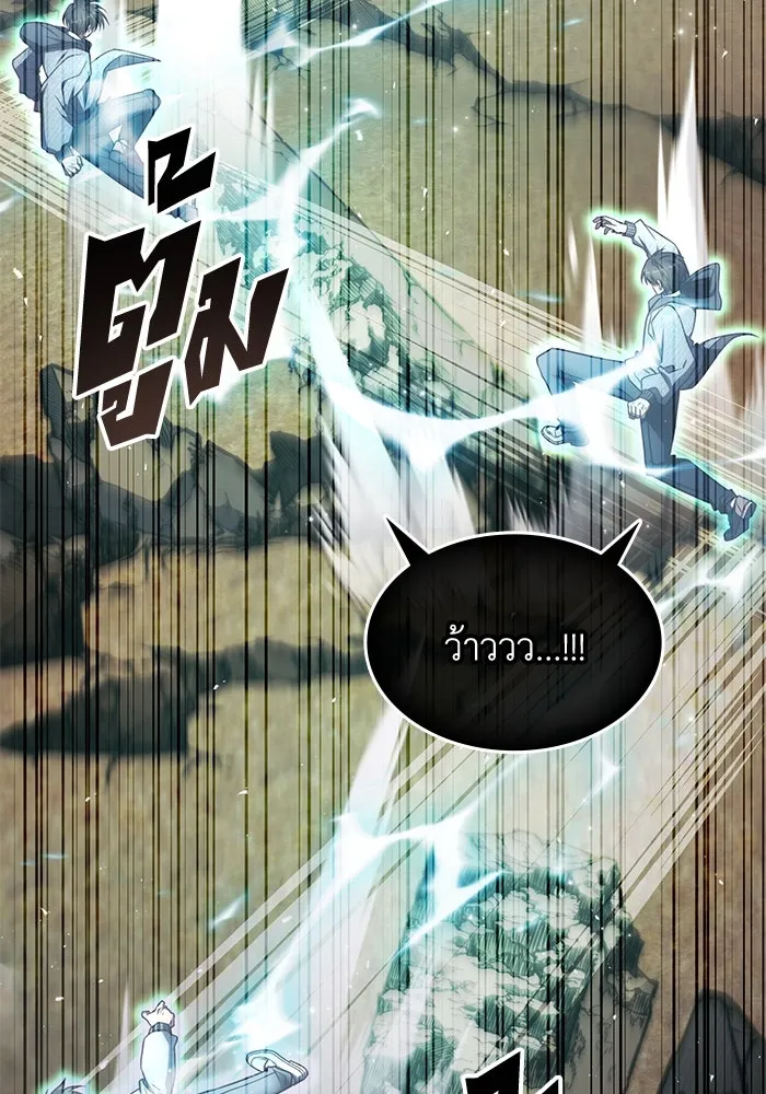 ฮีลเลอร์ตัวพ่อขอฟาดเรียบ ตอนที่ 24 รูปที่ 49