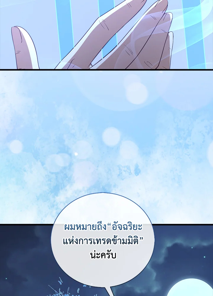 Manga-lc-com อ่านมังงะ อ่านการ์ตูน ออนไลน์ ฟรี The Lord of Coins ตอนที่ 1 2 3 4 5 6 7 8 9 10 11 12 13 14 ฟรี ไม่มีโฆษณา Manga-lc - อ่าน มังงะ อ่าน การ์ตูน ออนไลน์ อ่านมังงะ ฟรี