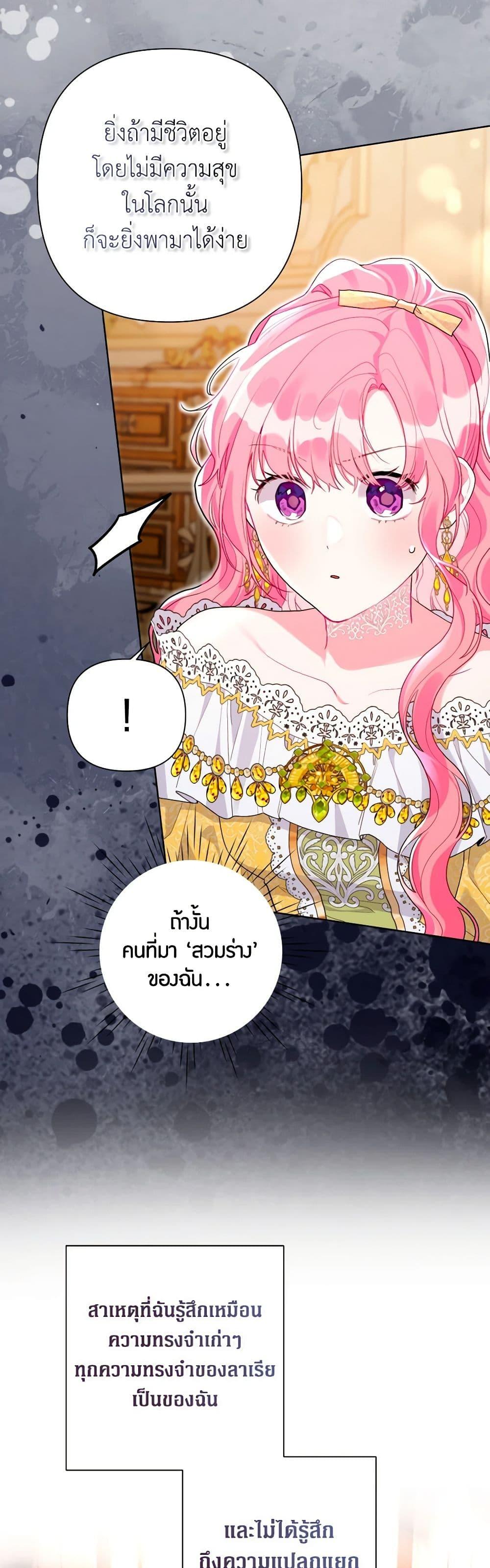 Manga-lc-com อ่านมังงะ อ่านการ์ตูน ออนไลน์ ฟรี The Archvillain’s Daughter-in-Law ตอนที่ 1 2 3 4 5 6 7 8 9 10 11 12 13 14 ฟรี ไม่มีโฆษณา Manga-lc - อ่าน มังงะ อ่าน การ์ตูน ออนไลน์ อ่านมังงะ ฟรี