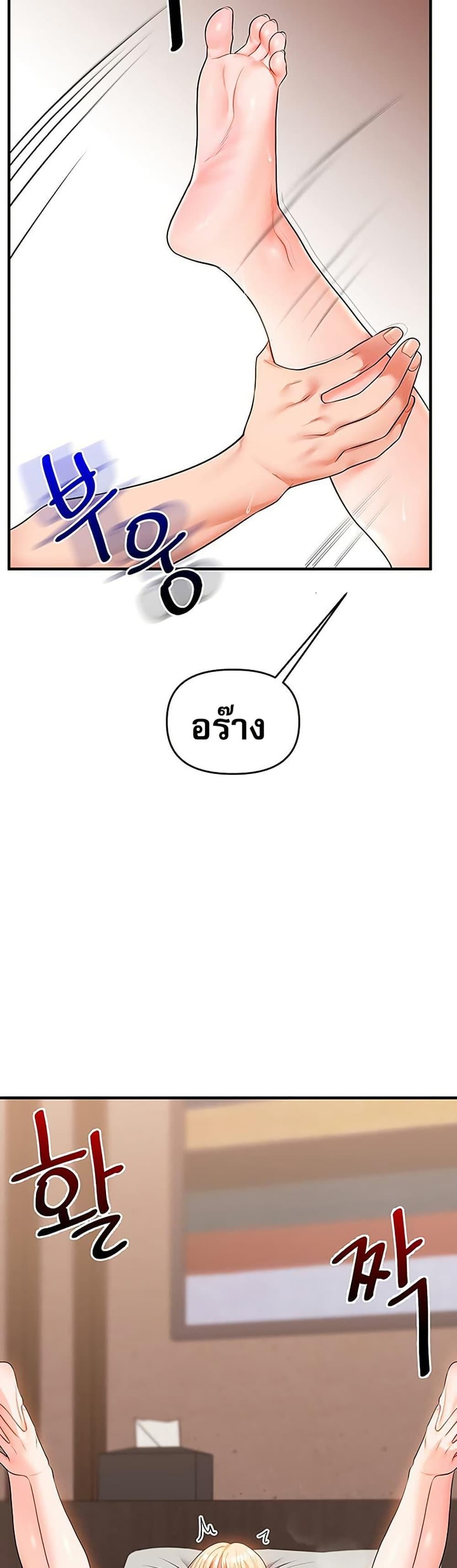 Doujin-Lc- อ่าน โดจิน มังฮวา เกาหลี ญี่ปุ่น จีน แปลไทย Relationship Reversal ตอนที่ 1 2 3 4 5 6 7 8 9 10 11 12 13 14 ฟรี ไม่มีโฆษณา อ่าน โดจิน Manhwa เกาหลี ญี่ปุ่น จีน เรามีครบ คัดมาให้เน้นๆ โดจิน 18+ รับประกันความฟินโดย  Doujin Lc