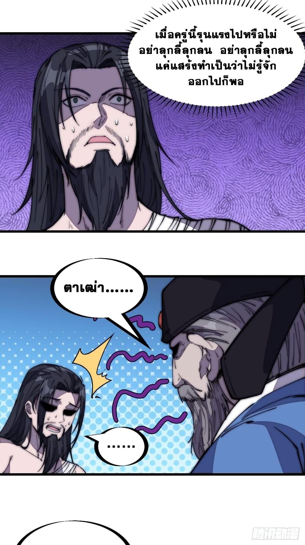 Manga-lc-com อ่านมังงะ อ่านการ์ตูน ออนไลน์ ฟรี It Starts With A Mountain ตอนที่ 1 2 3 4 5 6 7 8 9 10 11 12 13 14 ฟรี ไม่มีโฆษณา Manga-lc - อ่าน มังงะ อ่าน การ์ตูน ออนไลน์ อ่านมังงะ ฟรี