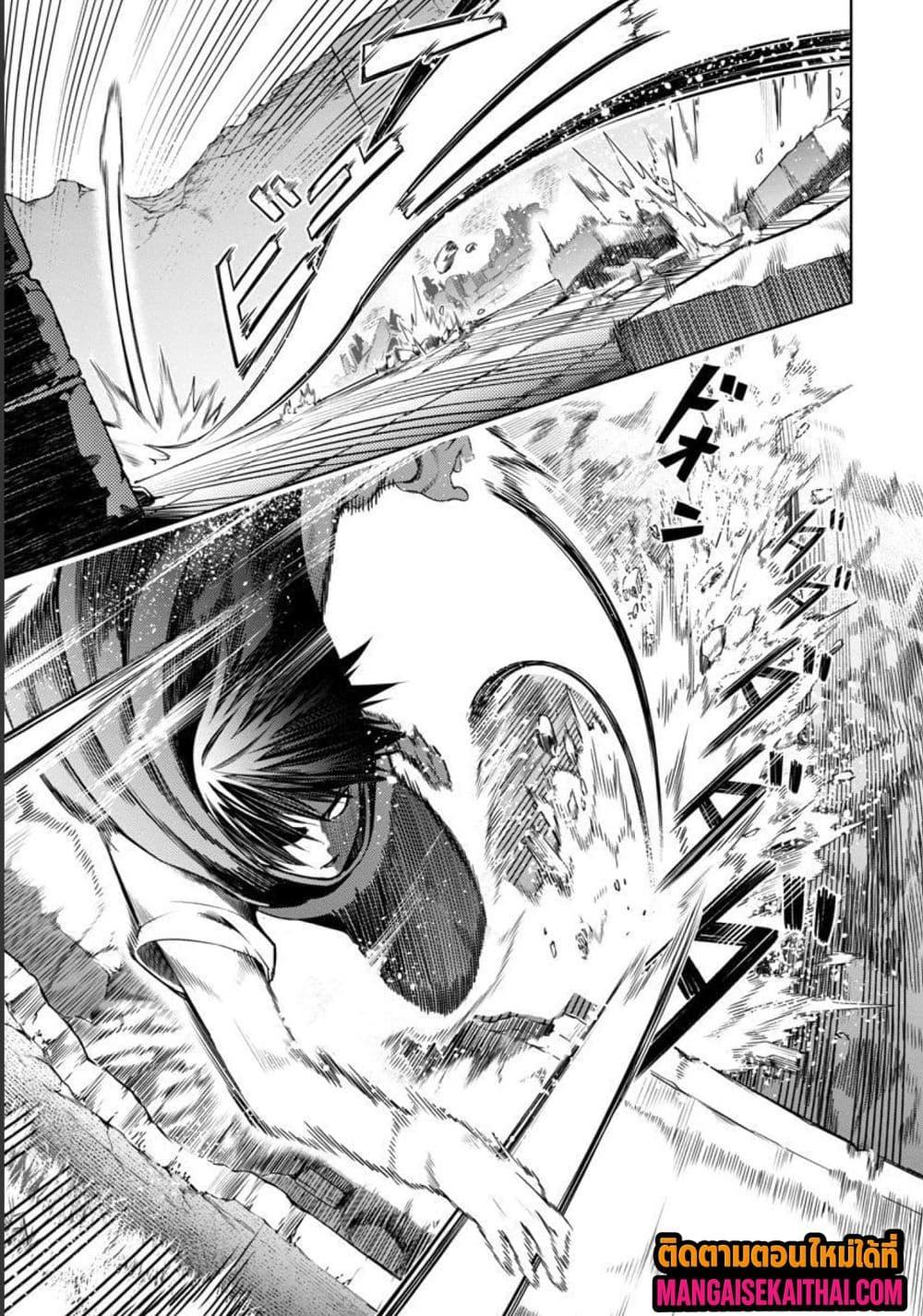 Manga-lc-com อ่านมังงะ อ่านการ์ตูน ออนไลน์ ฟรี Tsuihou Sareru Tabi ni Skill o Te ni Ireta Ore ga, 100 no Isekai de 2-shuume Musou ตอนที่ 1 2 3 4 5 6 7 8 9 10 11 12 13 14 ฟรี ไม่มีโฆษณา Manga-lc - อ่าน มังงะ อ่าน การ์ตูน ออนไลน์ อ่านมังงะ ฟรี