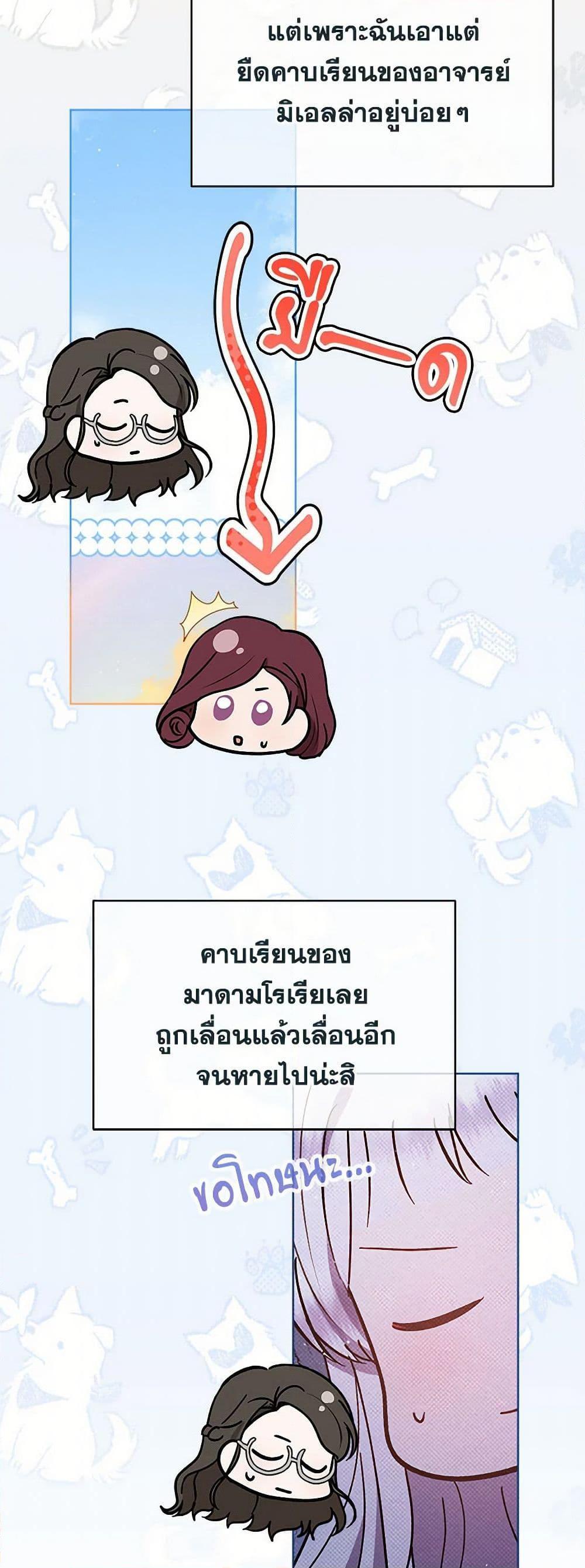 Manga-lc-com อ่านมังงะ อ่านการ์ตูน ออนไลน์ ฟรี Lady Baby Is a Revenge Maker ตอนที่ 1 2 3 4 5 6 7 8 9 10 11 12 13 14 ฟรี ไม่มีโฆษณา Manga-lc - อ่าน มังงะ อ่าน การ์ตูน ออนไลน์ อ่านมังงะ ฟรี