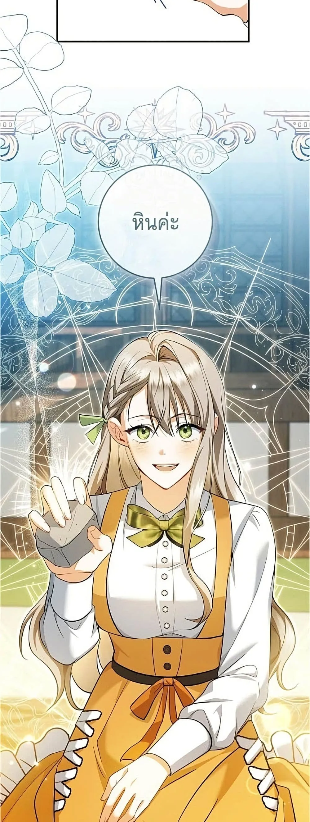 Manga-lc-com อ่านมังงะ อ่านการ์ตูน ออนไลน์ ฟรี All I Want is My Dream Home – โครงการมีสามีแถมฟรีบ้านในฝัน ตอนที่ 1 2 3 4 5 6 7 8 9 10 11 12 13 14 ฟรี ไม่มีโฆษณา Manga-lc - อ่าน มังงะ อ่าน การ์ตูน ออนไลน์ อ่านมังงะ ฟรี