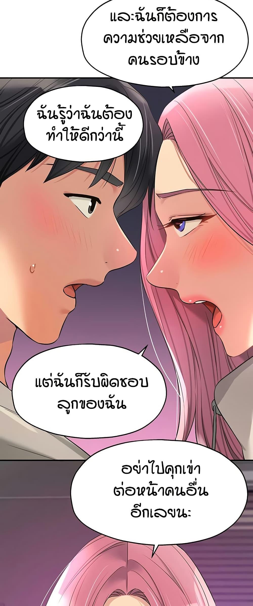 Doujin-Lc- อ่าน โดจิน มังฮวา เกาหลี ญี่ปุ่น จีน แปลไทย The Shop of Pleasure ตอนที่ 1 2 3 4 5 6 7 8 9 10 11 12 13 14 ฟรี ไม่มีโฆษณา อ่าน โดจิน Manhwa เกาหลี ญี่ปุ่น จีน เรามีครบ คัดมาให้เน้นๆ โดจิน 18+ รับประกันความฟินโดย  Doujin Lc