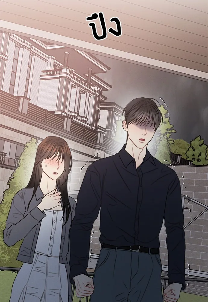 ปรารถนารักอันงดงาม ตอนที่ 87 รูปที่ 59