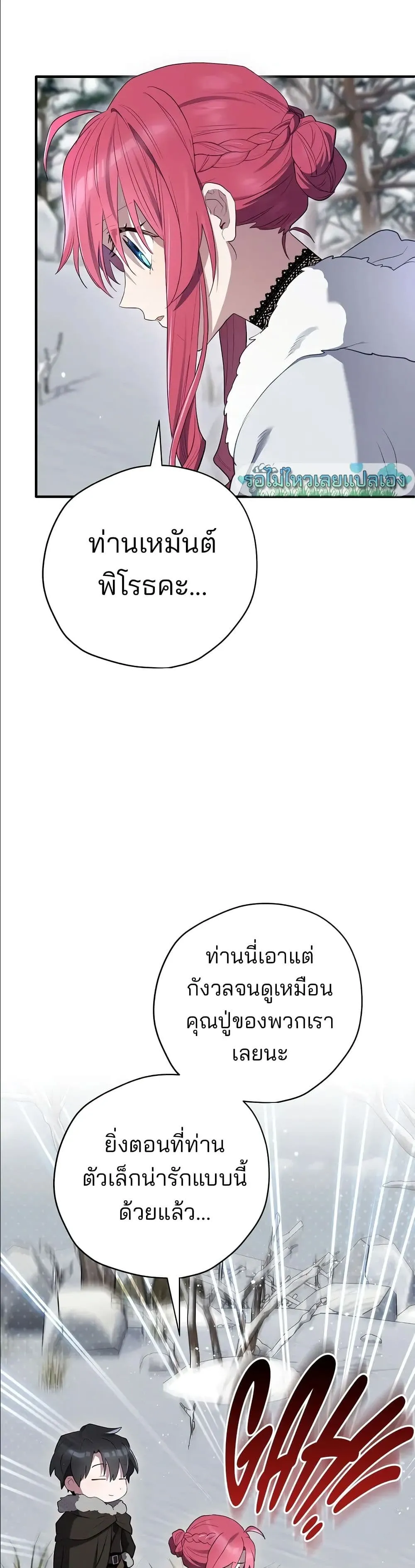 Manga-lc-com อ่านมังงะ อ่านการ์ตูน ออนไลน์ ฟรี Ending Maker ตอนที่ 1 2 3 4 5 6 7 8 9 10 11 12 13 14 ฟรี ไม่มีโฆษณา Manga-lc - อ่าน มังงะ อ่าน การ์ตูน ออนไลน์ อ่านมังงะ ฟรี