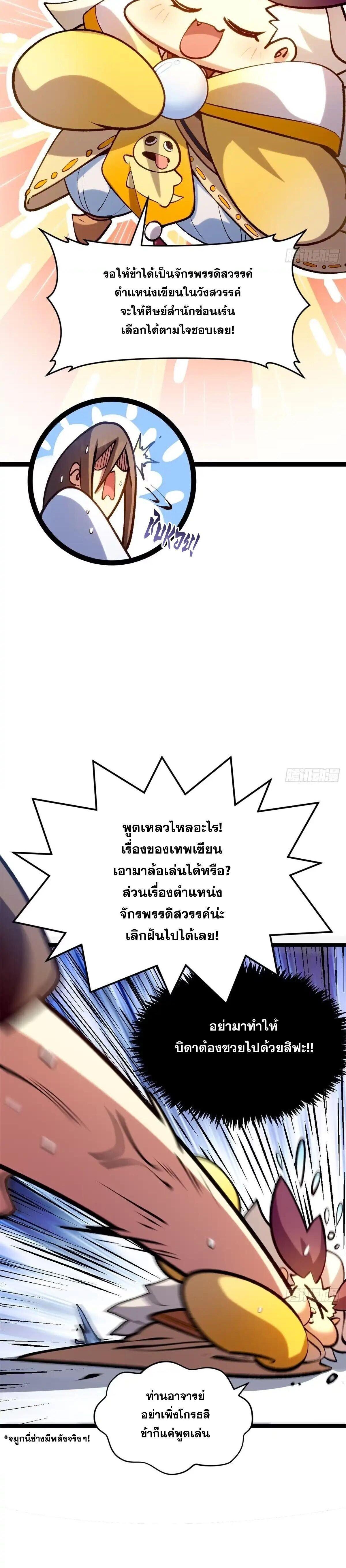 Manga-lc-com อ่านมังงะ อ่านการ์ตูน ออนไลน์ ฟรี Top Tier Providence ตอนที่ 1 2 3 4 5 6 7 8 9 10 11 12 13 14 ฟรี ไม่มีโฆษณา Manga-lc - อ่าน มังงะ อ่าน การ์ตูน ออนไลน์ อ่านมังงะ ฟรี