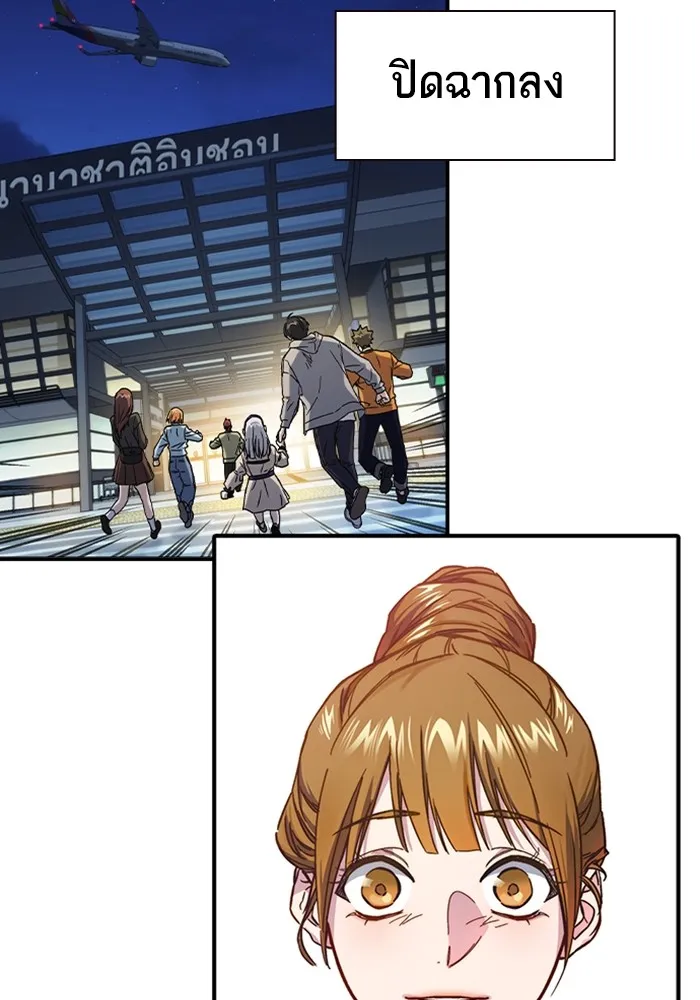 Study Group ตอนที่ สรุปซีซัน 1, 2 & ตัวอย่างซีซั รูปที่ 239