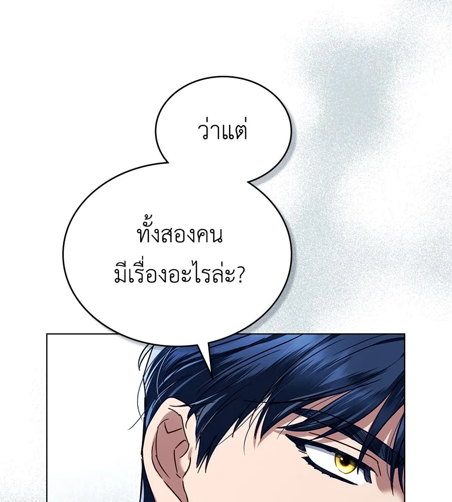 เล่ห์รักชนชั้นสูง ตอนที่ 27 รูปที่ 64