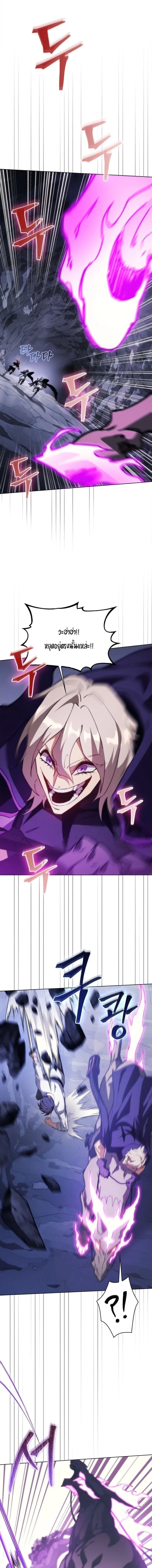 Return of the Apocalypse-Class Death Knight เดธไนท_ระด_บหายนะหวนค_นส_อด_ต ตอนที่ ตอนที่ 61 รูปที่ 17