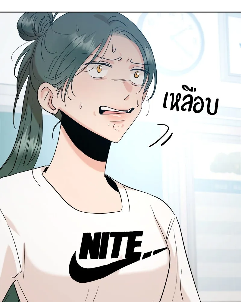 Pyramid Game เกมพีระมิด ตอนที่ 81 รูปที่ 104