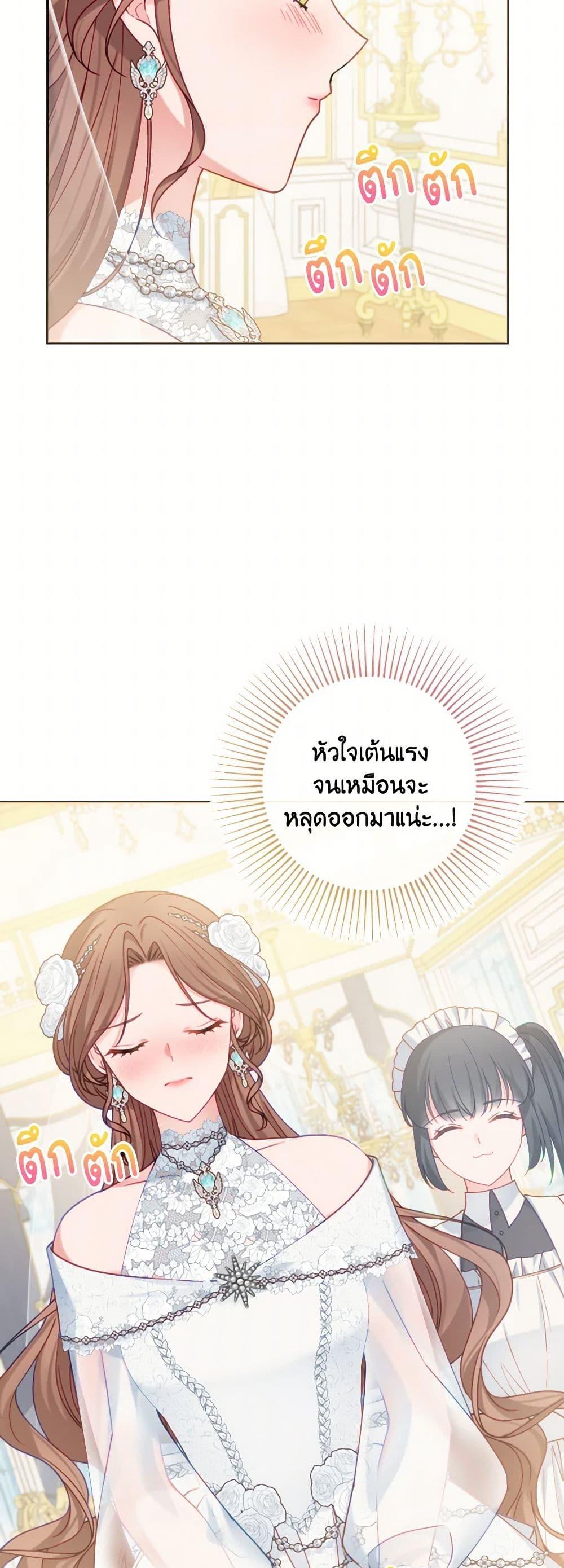 Manga-lc-com อ่านมังงะ อ่านการ์ตูน ออนไลน์ ฟรี Contractual Marriage to a Surly Duke ตอนที่ 1 2 3 4 5 6 7 8 9 10 11 12 13 14 ฟรี ไม่มีโฆษณา Manga-lc - อ่าน มังงะ อ่าน การ์ตูน ออนไลน์ อ่านมังงะ ฟรี