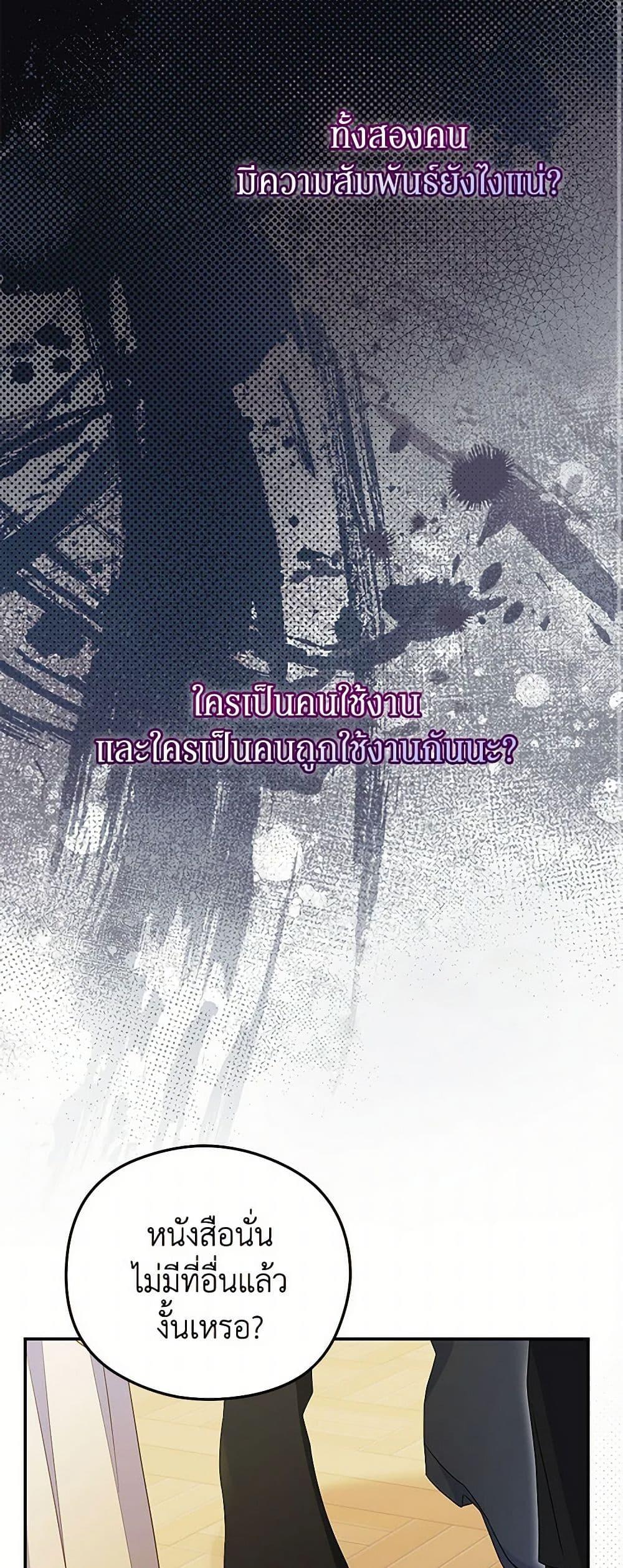 Manga-lc-com อ่านมังงะ อ่านการ์ตูน ออนไลน์ ฟรี The Villainess Captured the Grand Duke ตอนที่ 1 2 3 4 5 6 7 8 9 10 11 12 13 14 ฟรี ไม่มีโฆษณา Manga-lc - อ่าน มังงะ อ่าน การ์ตูน ออนไลน์ อ่านมังงะ ฟรี