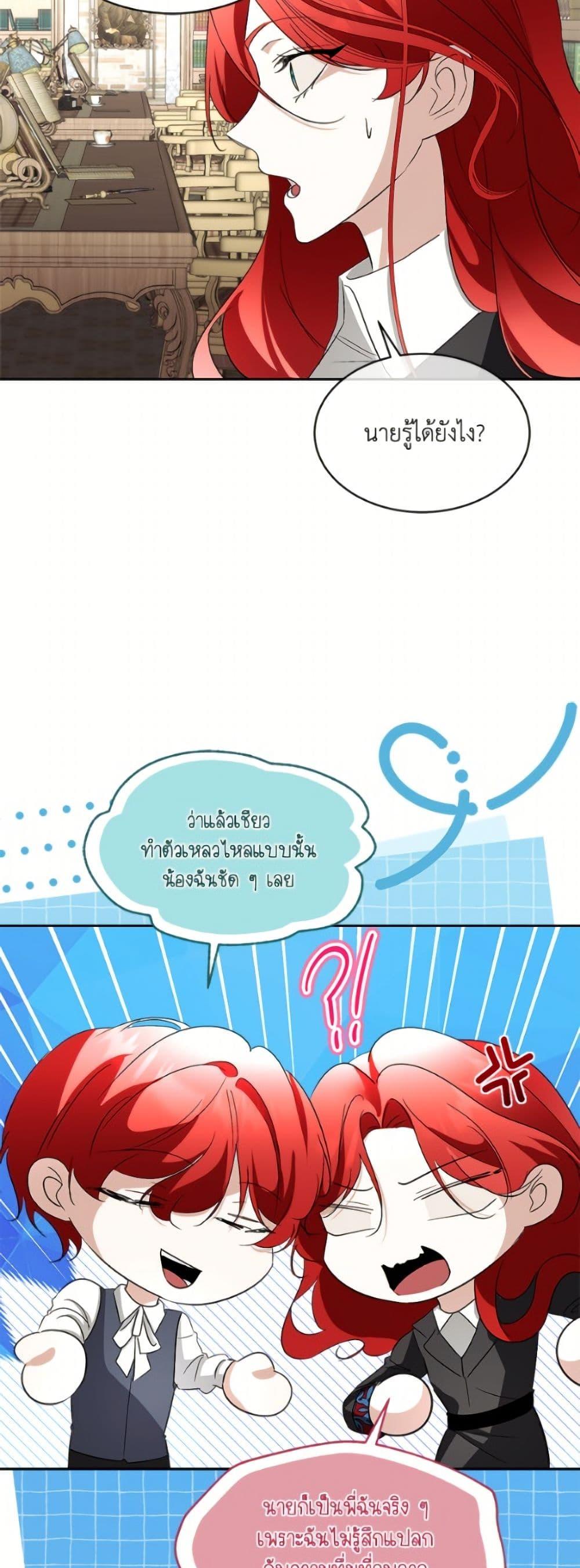 Manga-lc-com อ่านมังงะ อ่านการ์ตูน ออนไลน์ ฟรี Fostering the Male Lead ตอนที่ 1 2 3 4 5 6 7 8 9 10 11 12 13 14 ฟรี ไม่มีโฆษณา Manga-lc - อ่าน มังงะ อ่าน การ์ตูน ออนไลน์ อ่านมังงะ ฟรี