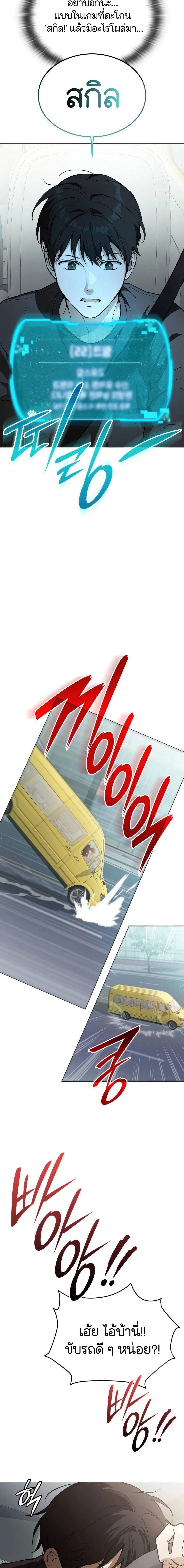 Manga-lc-com อ่านมังงะ อ่านการ์ตูน ออนไลน์ ฟรี Divine Beast Kindergarten ตอนที่ 1 2 3 4 5 6 7 8 9 10 11 12 13 14 ฟรี ไม่มีโฆษณา Manga-lc - อ่าน มังงะ อ่าน การ์ตูน ออนไลน์ อ่านมังงะ ฟรี