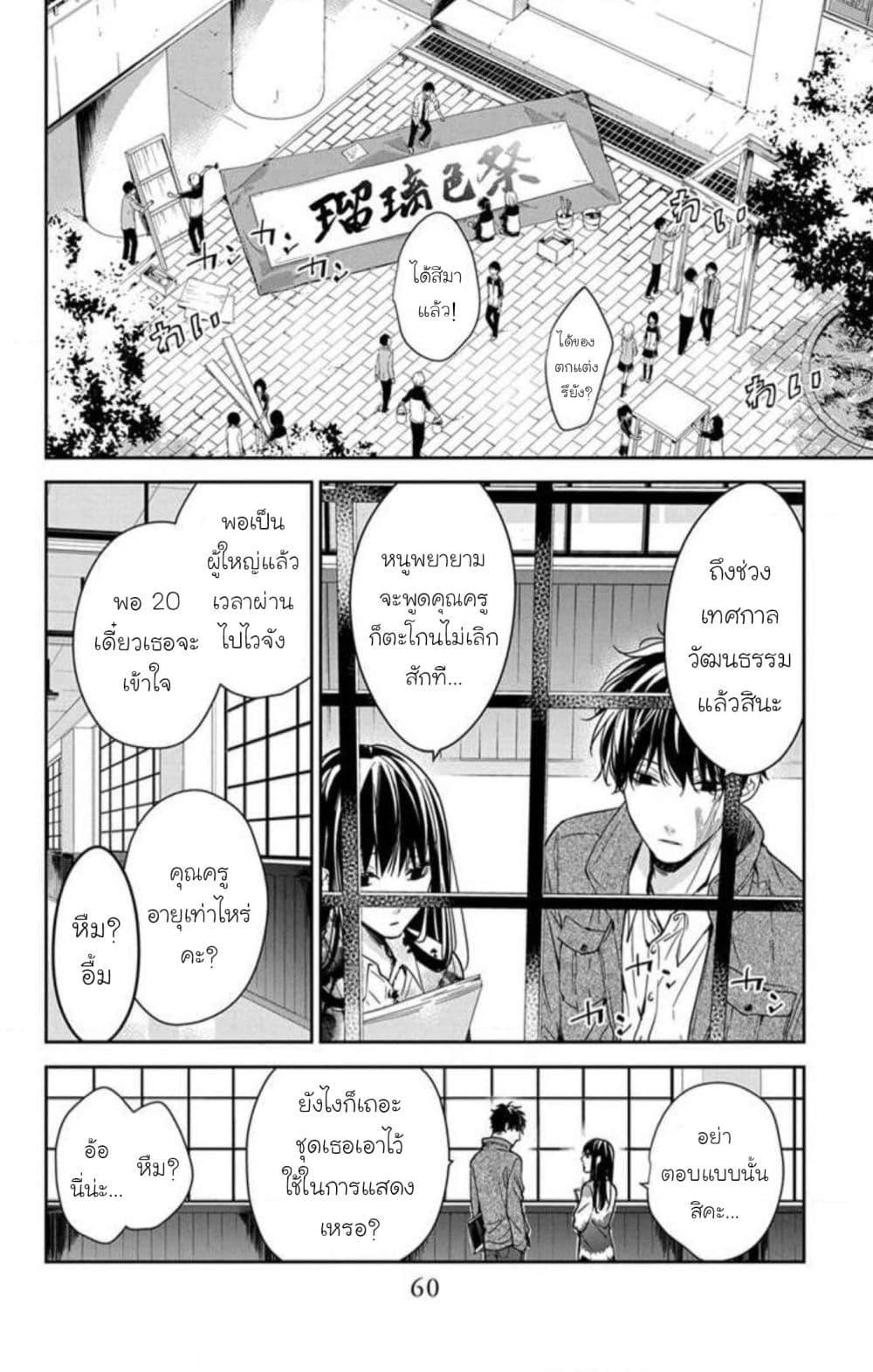Manga-lc-com อ่านมังงะ อ่านการ์ตูน ออนไลน์ ฟรี Tsuiraku JK to Haijin Kyoushi ตอนที่ 1 2 3 4 5 6 7 8 9 10 11 12 13 14 ฟรี ไม่มีโฆษณา Manga-lc - อ่าน มังงะ อ่าน การ์ตูน ออนไลน์ อ่านมังงะ ฟรี